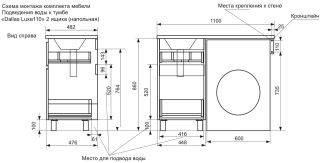 Напольная тумба под раковину Эстет Dallas Luxe ФР-00001964 Л/П 110см два ящика белый